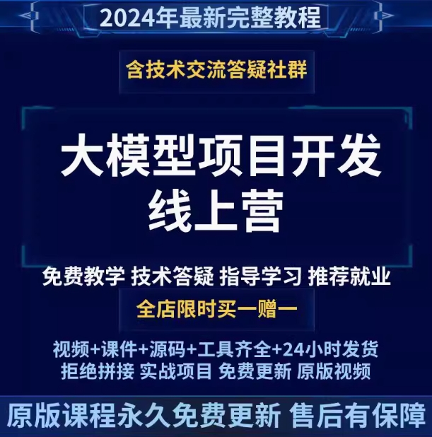 微信截图_20241119215322.png